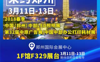 中航軟件：邀約鄭州！